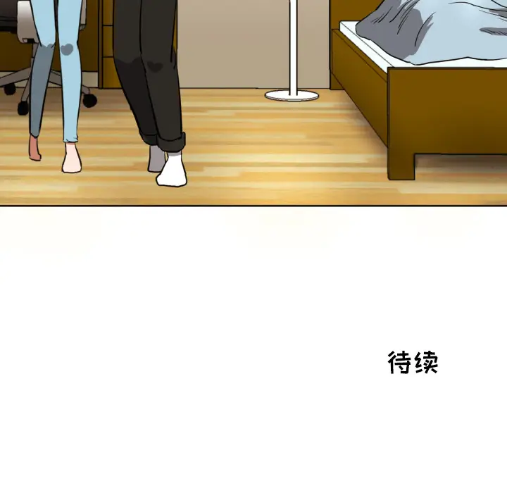 我的棉花糖[顶通]韩漫全集-第2话无删减无遮挡章节图片 