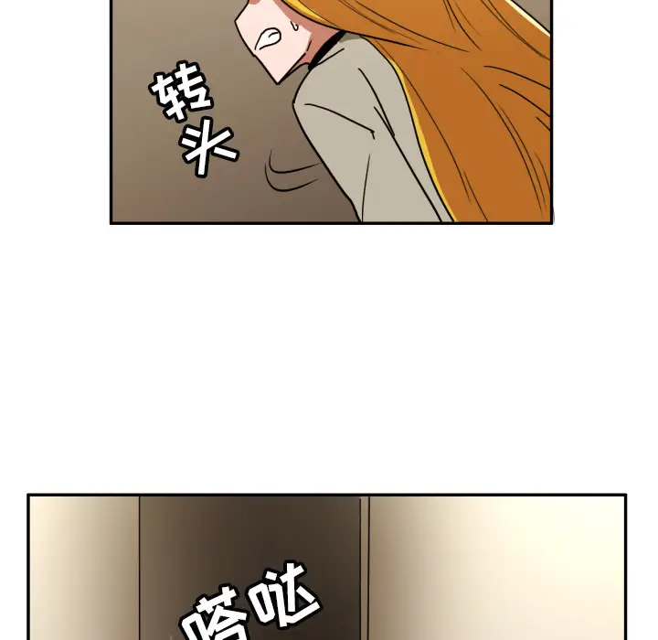 我的棉花糖[顶通]韩漫全集-第3话无删减无遮挡章节图片 