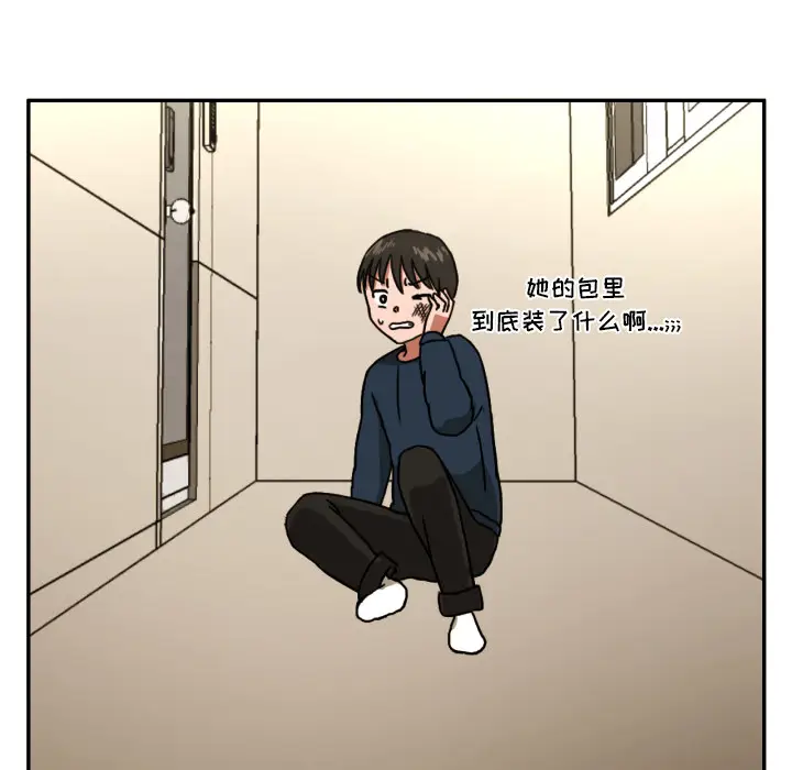 我的棉花糖[顶通]韩漫全集-第3话无删减无遮挡章节图片 