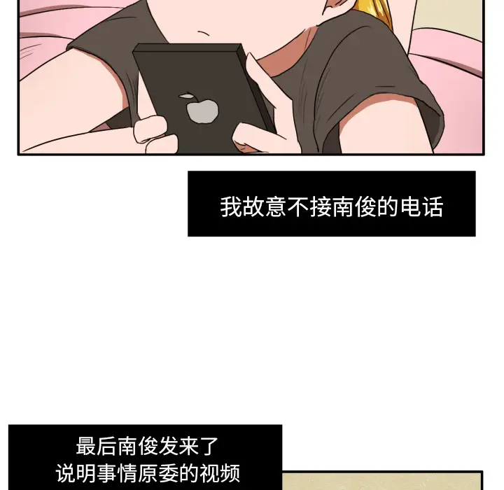 我的棉花糖[顶通]韩漫全集-第3话无删减无遮挡章节图片 