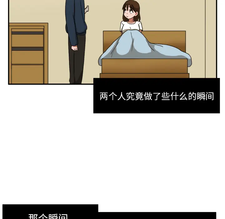 我的棉花糖[顶通]韩漫全集-第3话无删减无遮挡章节图片 