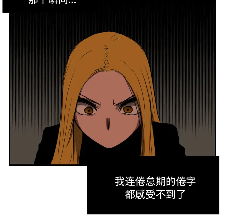 我的棉花糖[顶通]韩漫全集-第3话无删减无遮挡章节图片 
