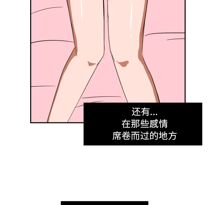 我的棉花糖[顶通]韩漫全集-第3话无删减无遮挡章节图片 