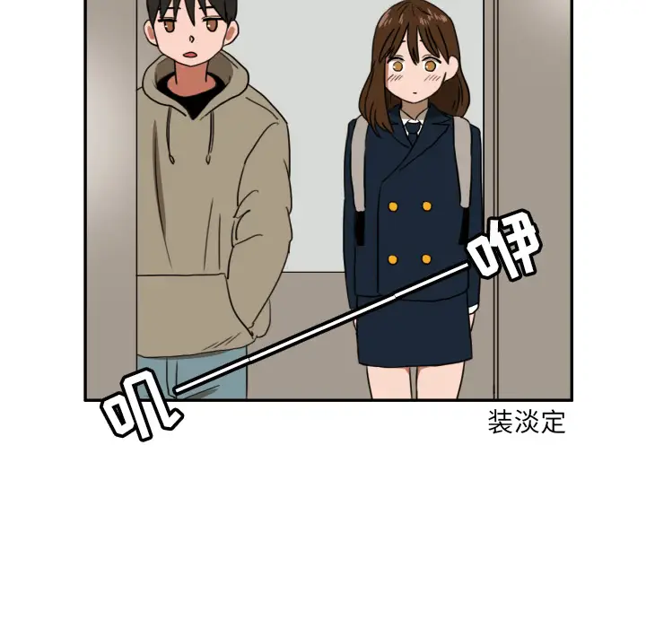 我的棉花糖[顶通]韩漫全集-第3话无删减无遮挡章节图片 