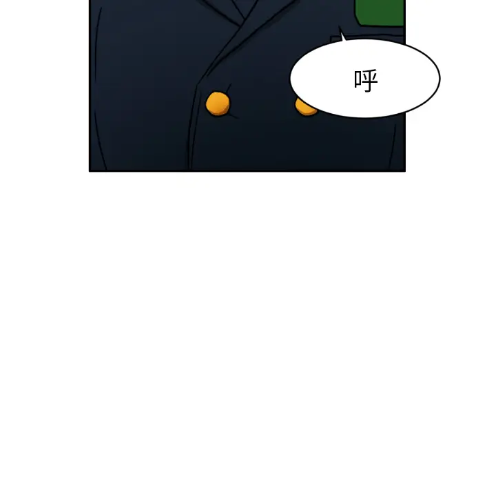 我的棉花糖[顶通]韩漫全集-第3话无删减无遮挡章节图片 