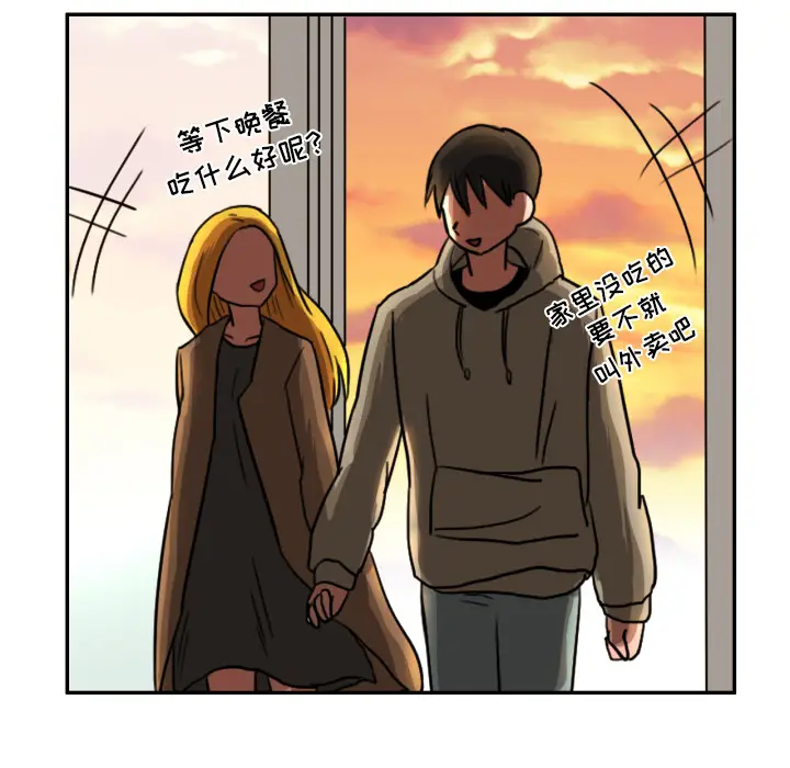 我的棉花糖[顶通]韩漫全集-第3话无删减无遮挡章节图片 