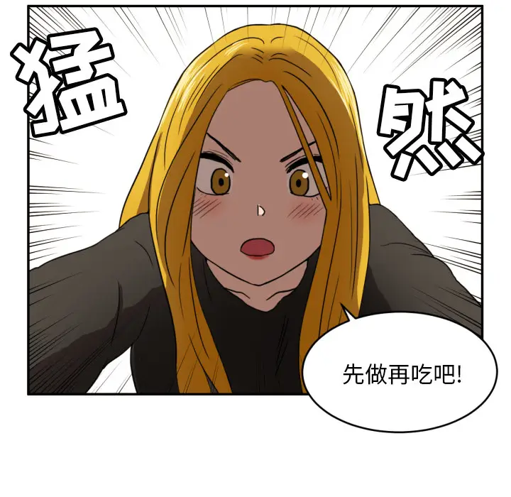 我的棉花糖[顶通]韩漫全集-第3话无删减无遮挡章节图片 