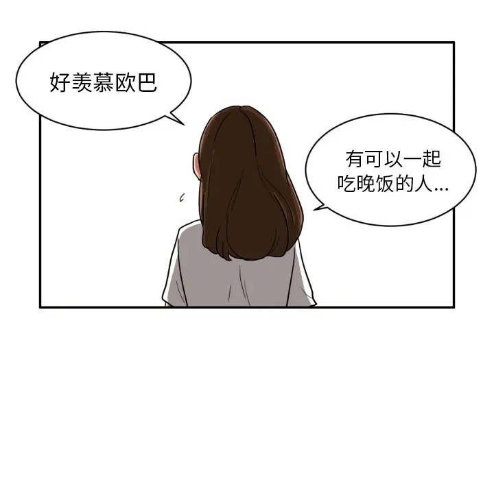 我的棉花糖[顶通]韩漫全集-第3话无删减无遮挡章节图片 