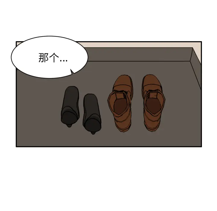 我的棉花糖[顶通]韩漫全集-第3话无删减无遮挡章节图片 