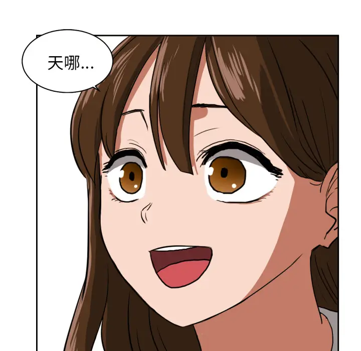 我的棉花糖[顶通]韩漫全集-第3话无删减无遮挡章节图片 