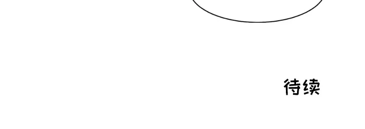 我的棉花糖[顶通]韩漫全集-第3话无删减无遮挡章节图片 