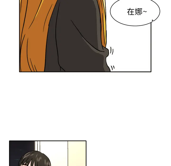 我的棉花糖[顶通]韩漫全集-第4话无删减无遮挡章节图片 