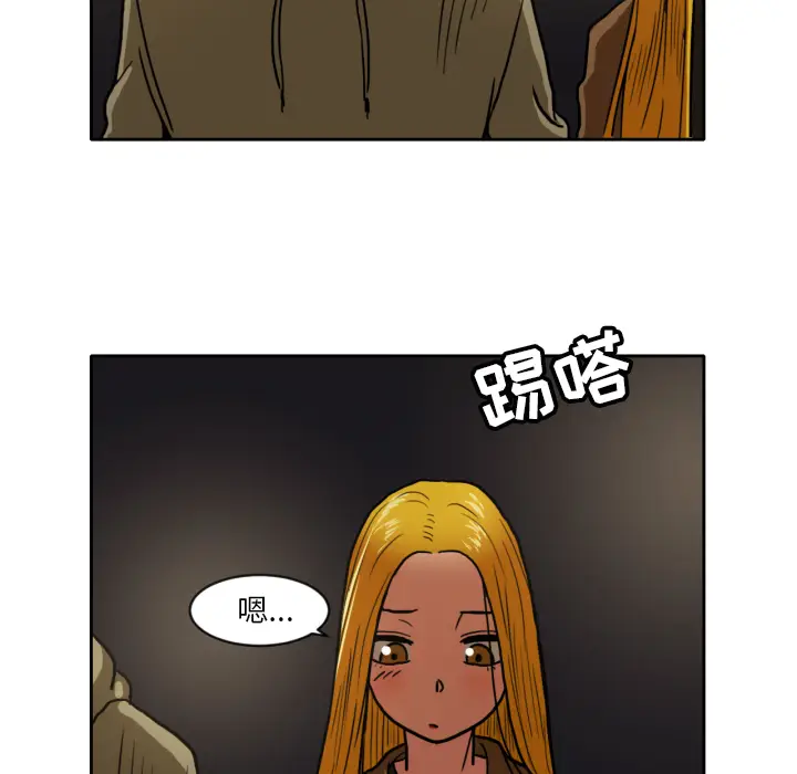 我的棉花糖[顶通]韩漫全集-第4话无删减无遮挡章节图片 