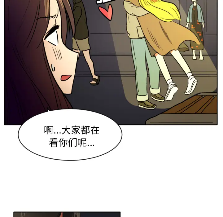 我的棉花糖[顶通]韩漫全集-第4话无删减无遮挡章节图片 