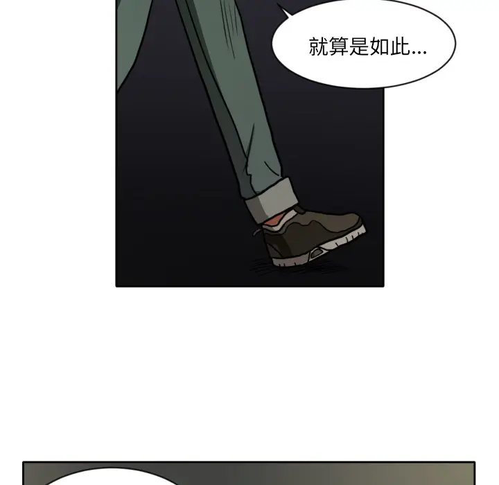 我的棉花糖[顶通]韩漫全集-第4话无删减无遮挡章节图片 