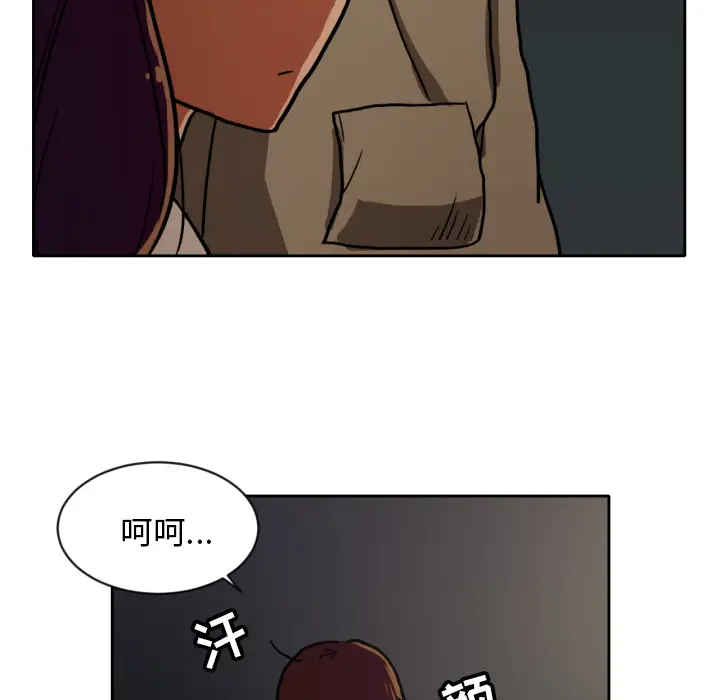 我的棉花糖[顶通]韩漫全集-第4话无删减无遮挡章节图片 