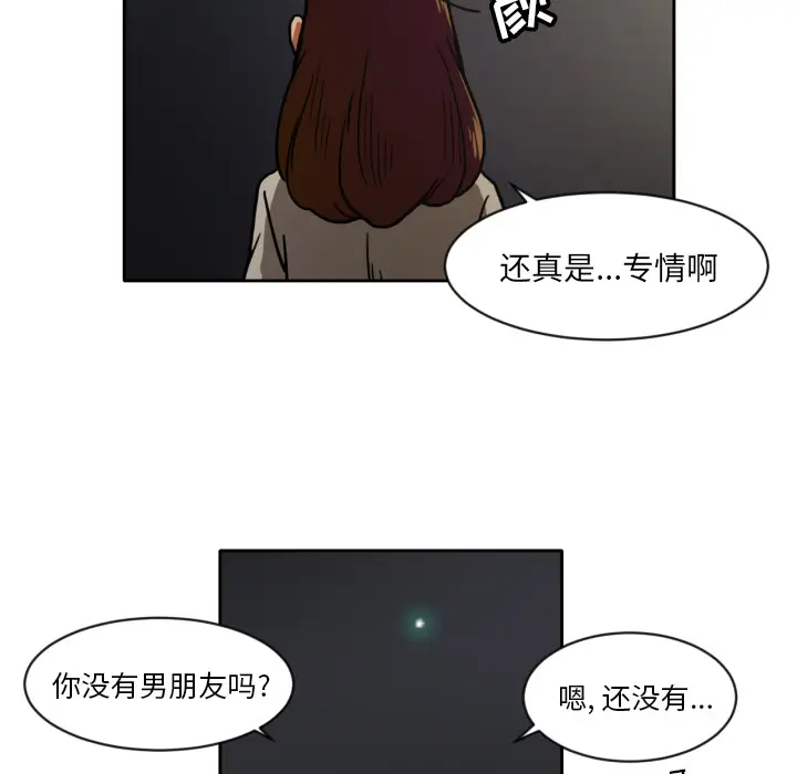 我的棉花糖[顶通]韩漫全集-第4话无删减无遮挡章节图片 