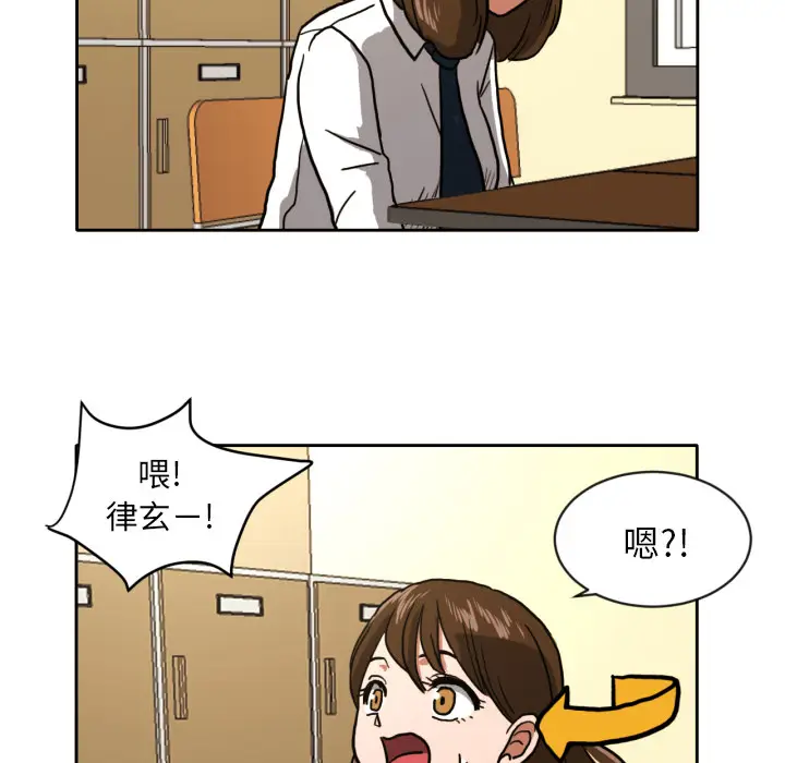 我的棉花糖[顶通]韩漫全集-第4话无删减无遮挡章节图片 