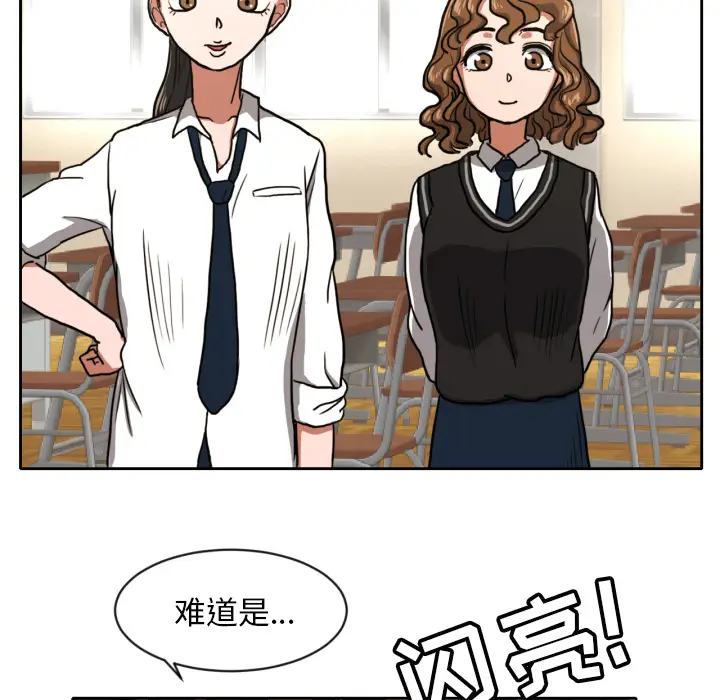 我的棉花糖[顶通]韩漫全集-第4话无删减无遮挡章节图片 