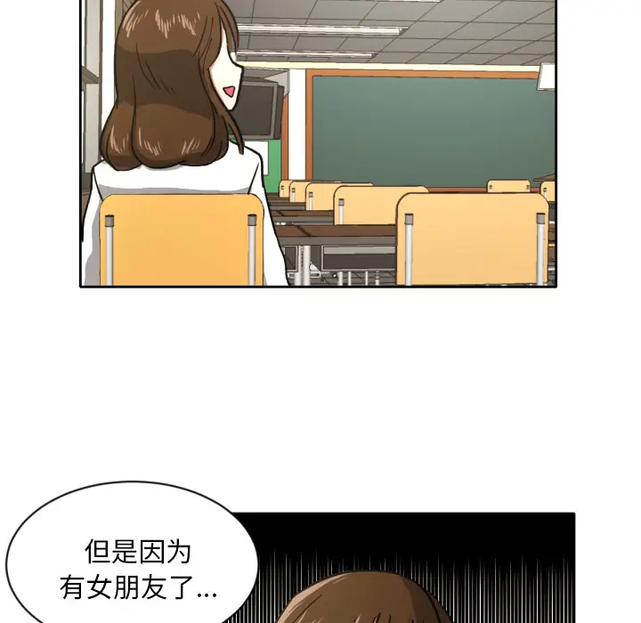 我的棉花糖[顶通]韩漫全集-第4话无删减无遮挡章节图片 
