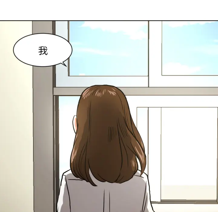 我的棉花糖[顶通]韩漫全集-第4话无删减无遮挡章节图片 