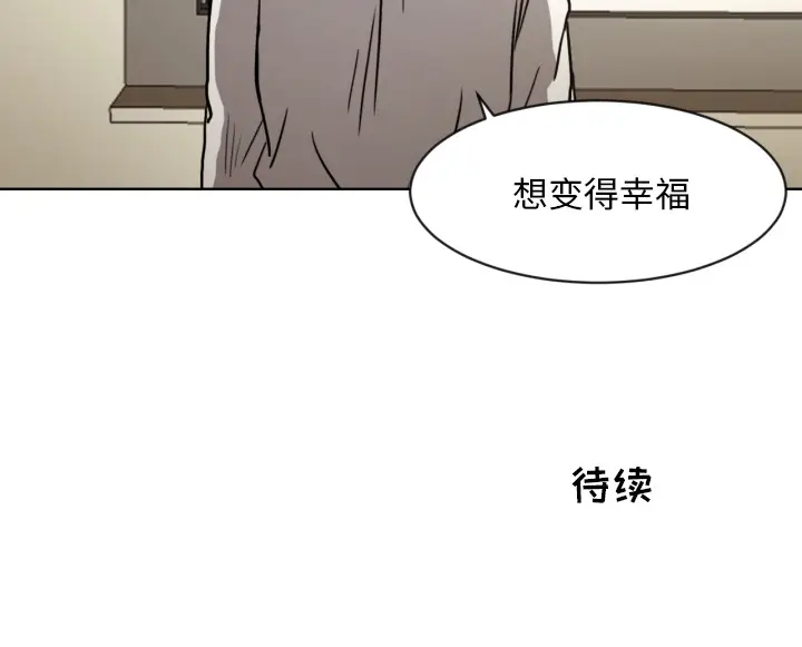 我的棉花糖[顶通]韩漫全集-第4话无删减无遮挡章节图片 