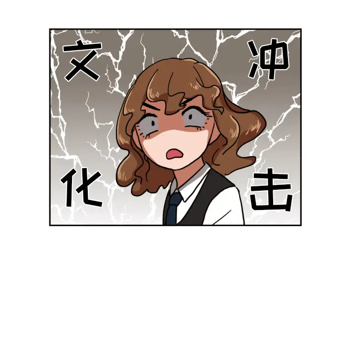 我的棉花糖[顶通]韩漫全集-第5话无删减无遮挡章节图片 