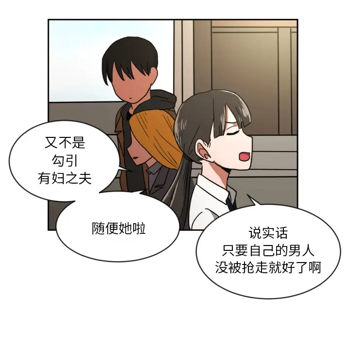 我的棉花糖[顶通]韩漫全集-第5话无删减无遮挡章节图片 