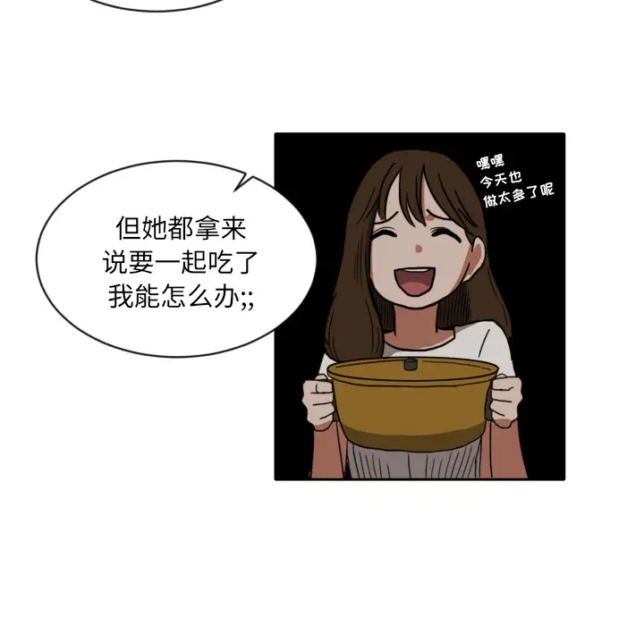 我的棉花糖[顶通]韩漫全集-第5话无删减无遮挡章节图片 