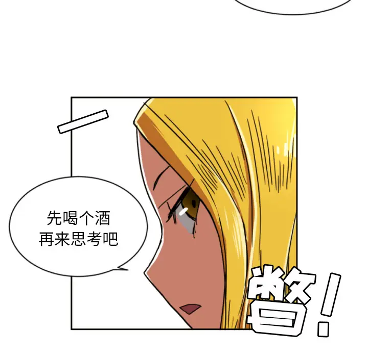 我的棉花糖[顶通]韩漫全集-第5话无删减无遮挡章节图片 