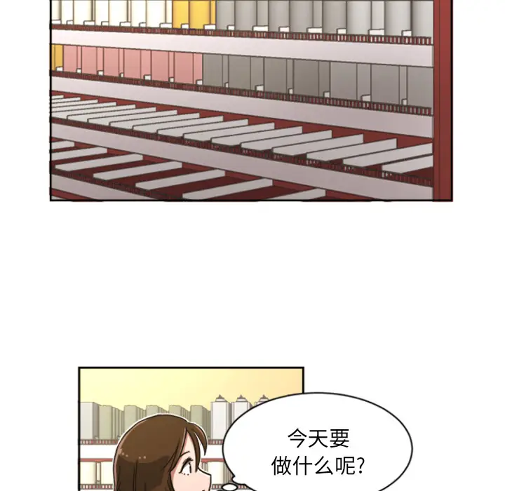 我的棉花糖[顶通]韩漫全集-第5话无删减无遮挡章节图片 