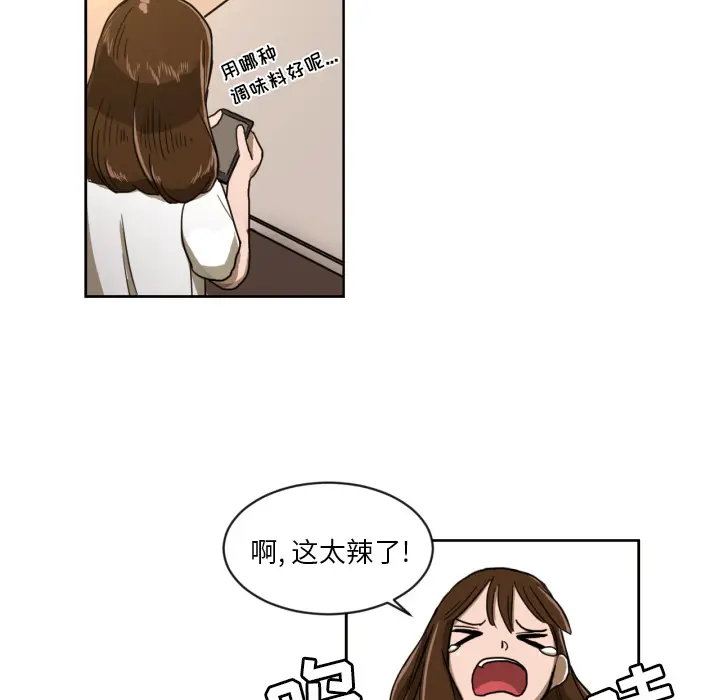 我的棉花糖[顶通]韩漫全集-第5话无删减无遮挡章节图片 