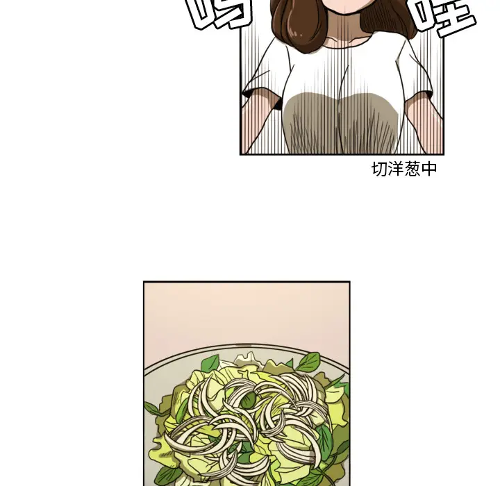 我的棉花糖[顶通]韩漫全集-第5话无删减无遮挡章节图片 