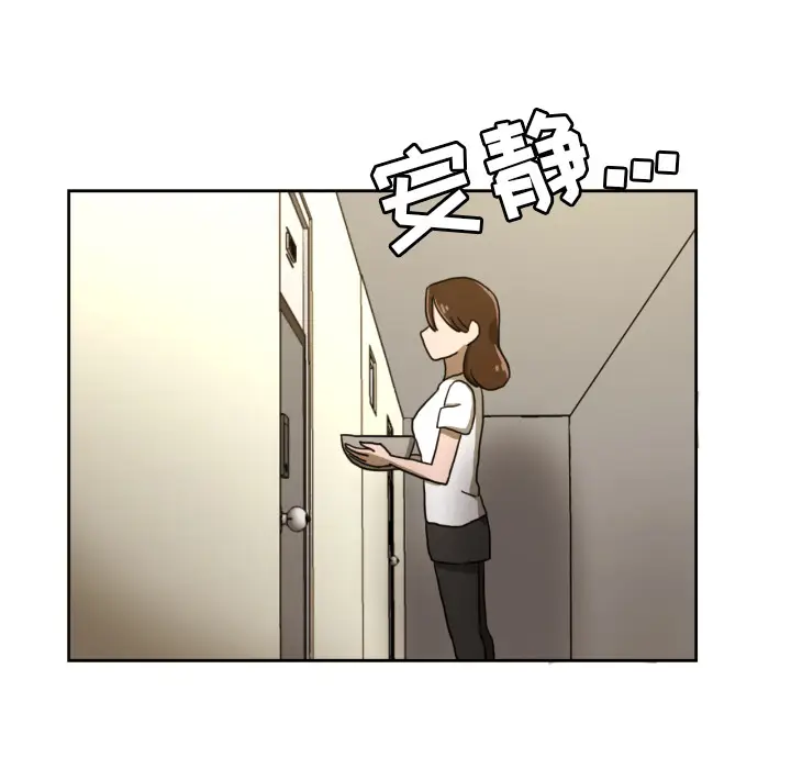 我的棉花糖[顶通]韩漫全集-第5话无删减无遮挡章节图片 