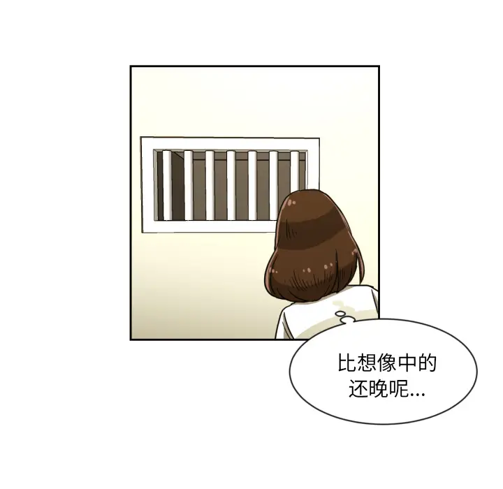 我的棉花糖[顶通]韩漫全集-第5话无删减无遮挡章节图片 