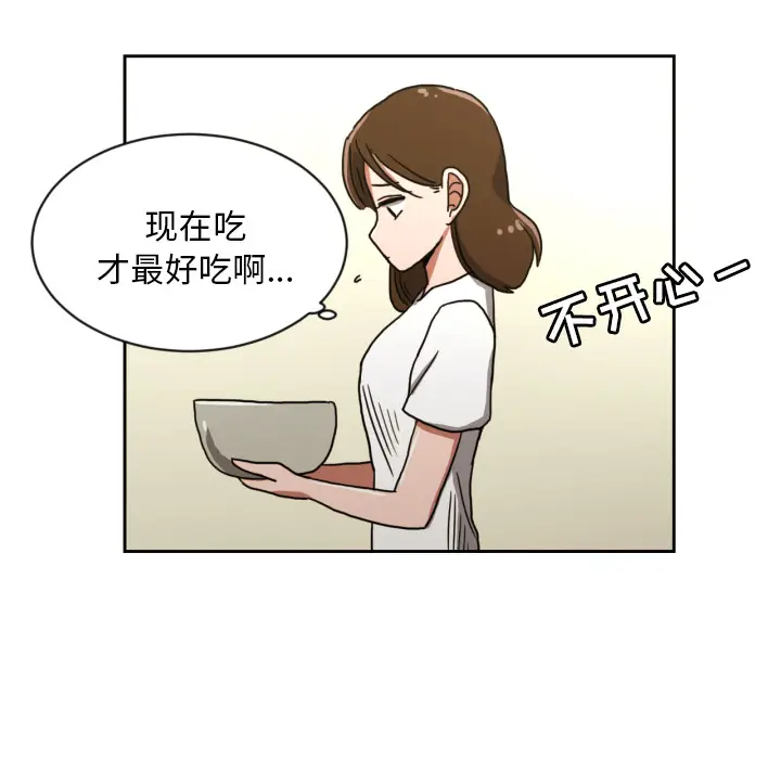我的棉花糖[顶通]韩漫全集-第5话无删减无遮挡章节图片 