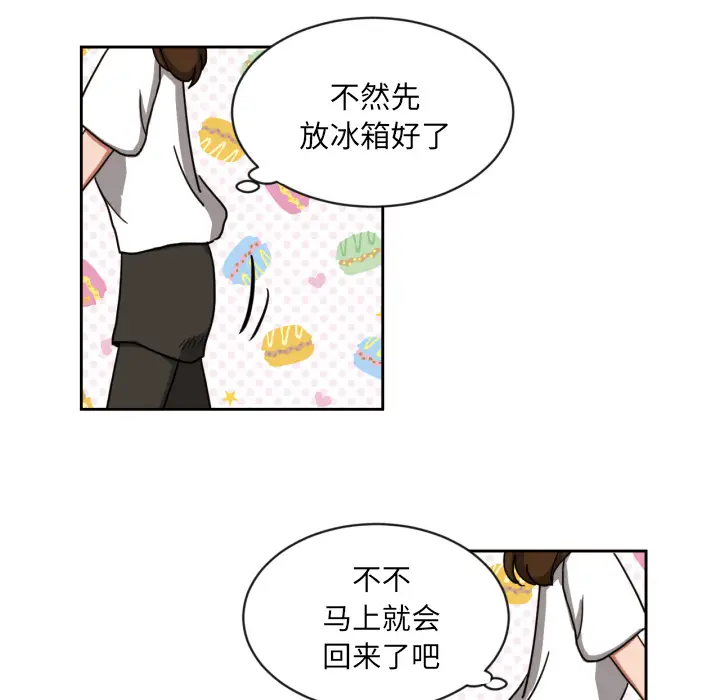 我的棉花糖[顶通]韩漫全集-第5话无删减无遮挡章节图片 