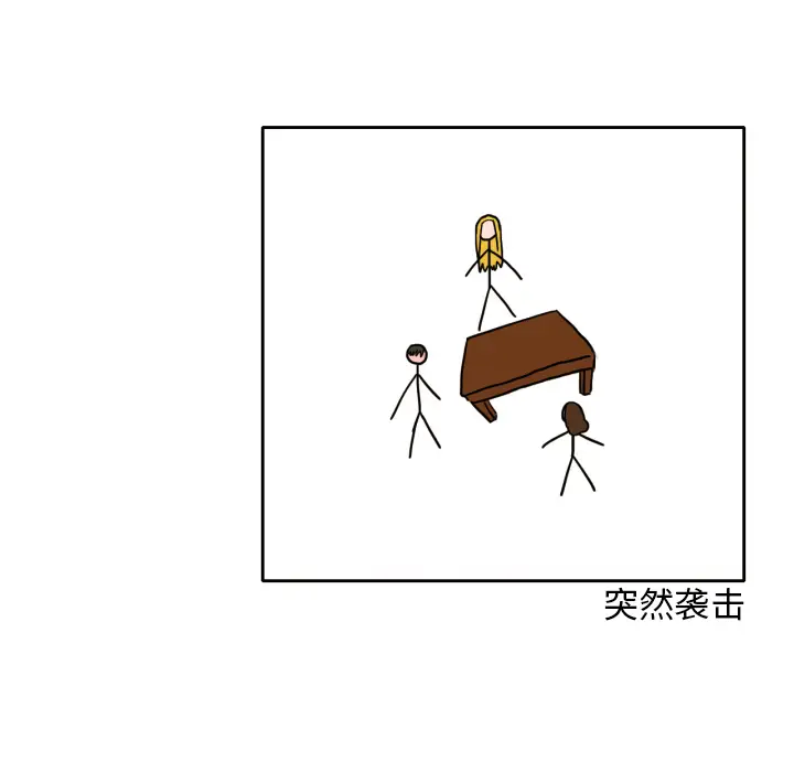 我的棉花糖[顶通]韩漫全集-第6话无删减无遮挡章节图片 