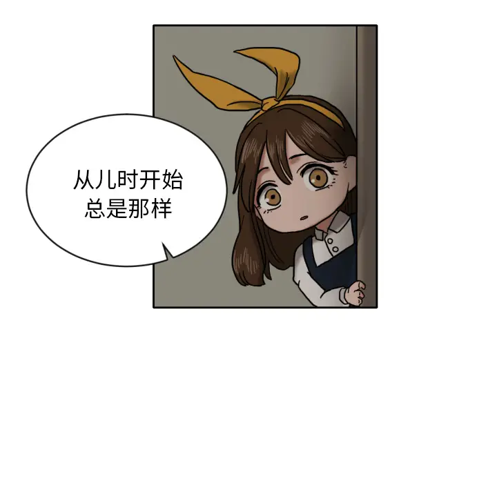 我的棉花糖[顶通]韩漫全集-第6话无删减无遮挡章节图片 