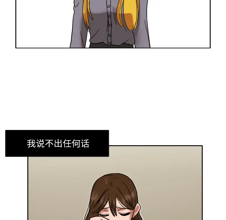 我的棉花糖[顶通]韩漫全集-第6话无删减无遮挡章节图片 