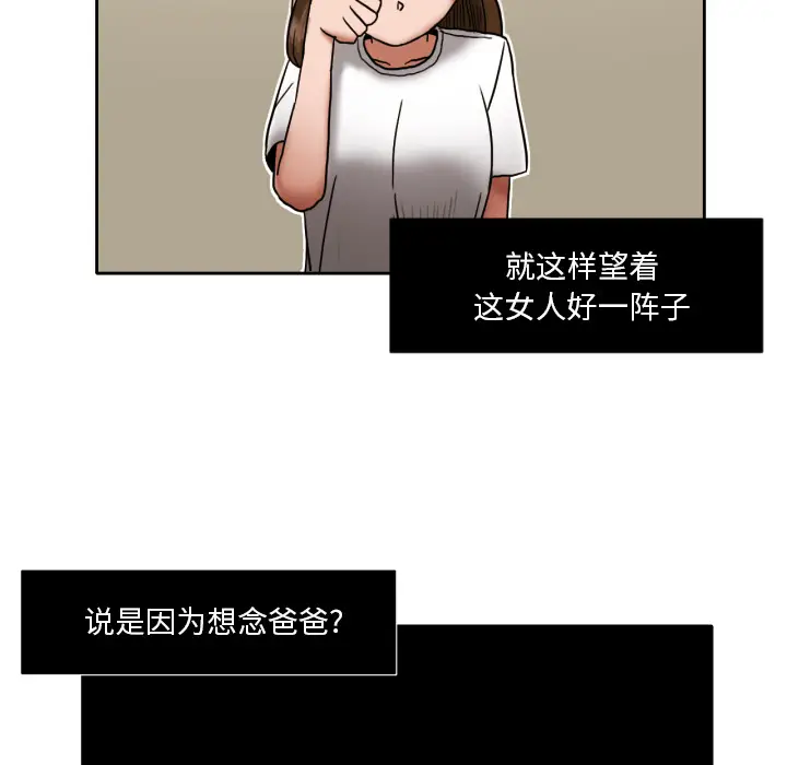 我的棉花糖[顶通]韩漫全集-第6话无删减无遮挡章节图片 