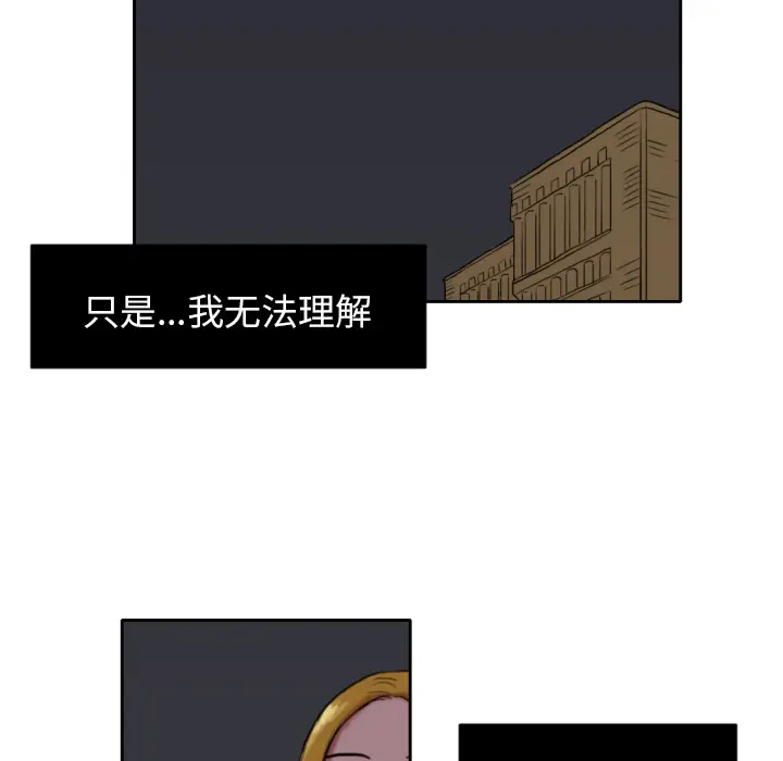 我的棉花糖[顶通]韩漫全集-第6话无删减无遮挡章节图片 