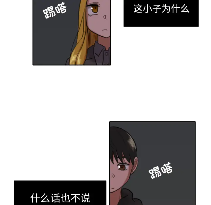我的棉花糖[顶通]韩漫全集-第6话无删减无遮挡章节图片 