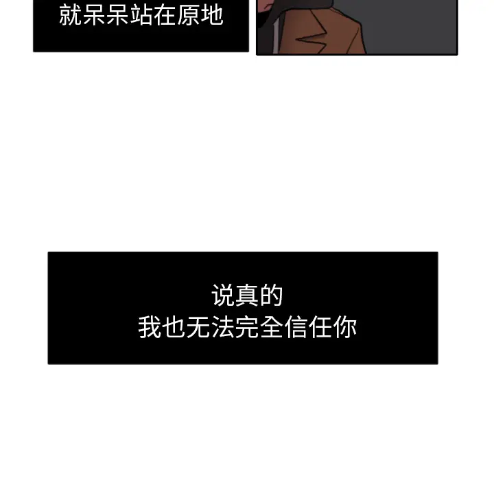 我的棉花糖[顶通]韩漫全集-第6话无删减无遮挡章节图片 