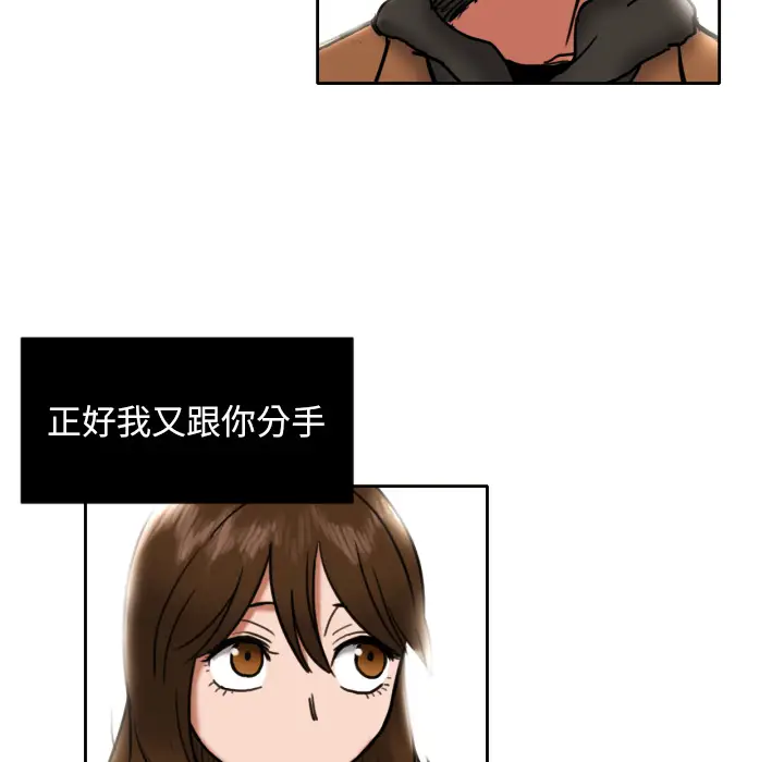 我的棉花糖[顶通]韩漫全集-第6话无删减无遮挡章节图片 