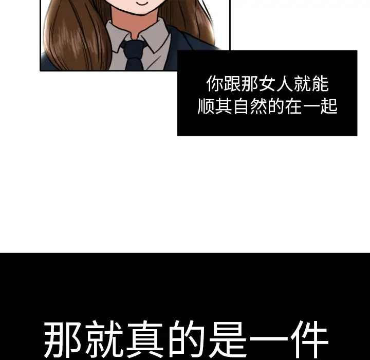 我的棉花糖[顶通]韩漫全集-第6话无删减无遮挡章节图片 