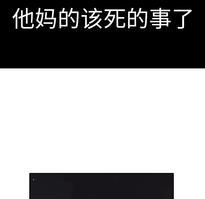 我的棉花糖[顶通]韩漫全集-第6话无删减无遮挡章节图片 