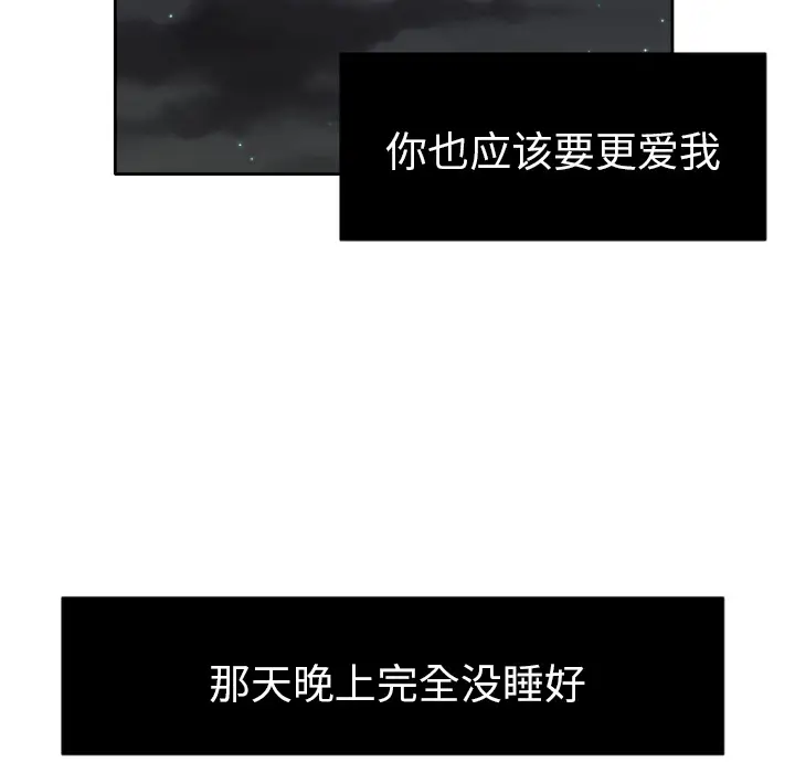 我的棉花糖[顶通]韩漫全集-第6话无删减无遮挡章节图片 