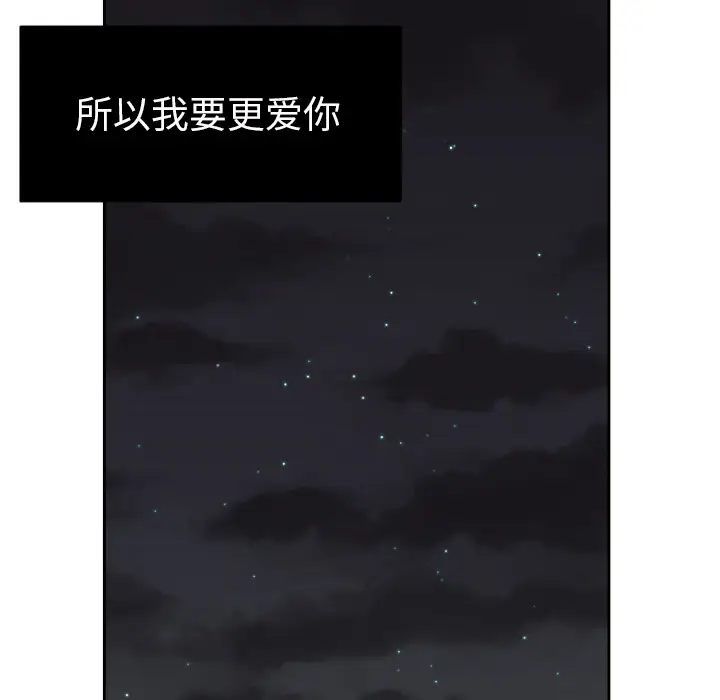 我的棉花糖[顶通]韩漫全集-第6话无删减无遮挡章节图片 