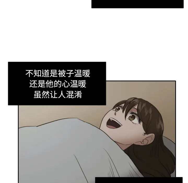 我的棉花糖[顶通]韩漫全集-第6话无删减无遮挡章节图片 
